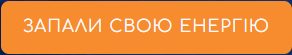 кнопка